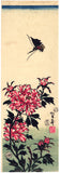 Yoshitaki: Butterfly and Peonies (Sold)