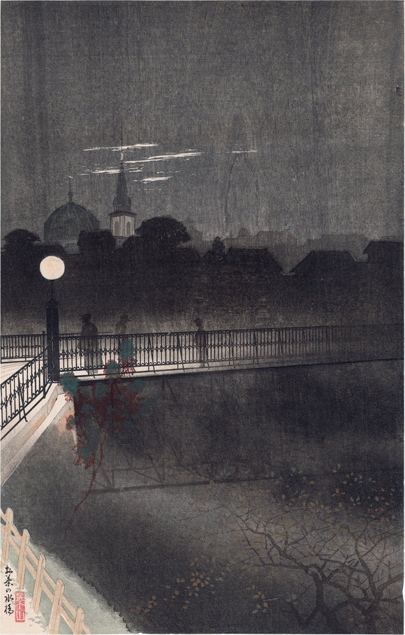 Kawatsura Yoshio (Negoro Raizan): Ochanomizu Bridge at Night (Sold)