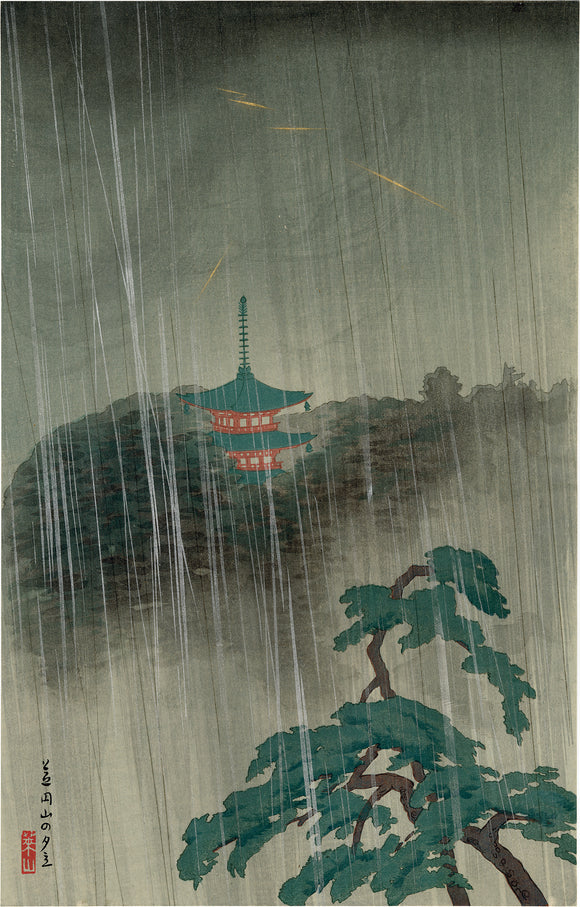Kawatsura Yoshio (Negoro Raizan): Thunderstorm at Enzan, Shiba, Tokyo (Sold)
