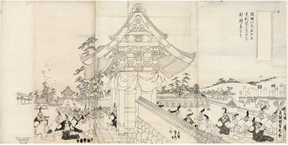 Sadahide: Preparatory Drawing for a Triptych (Sold)