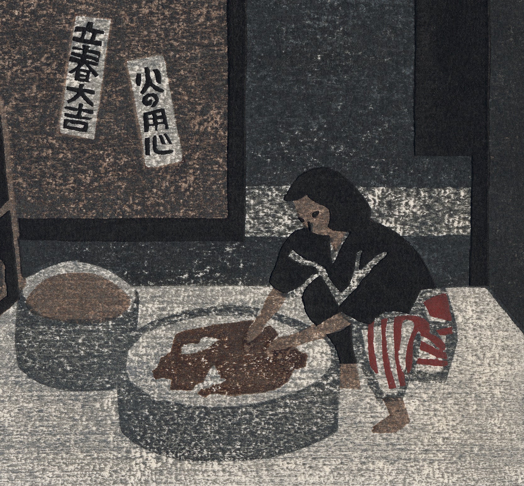 斉藤清:パドックの白い馬 (販売済み) – Egenolf Gallery Japanese Prints