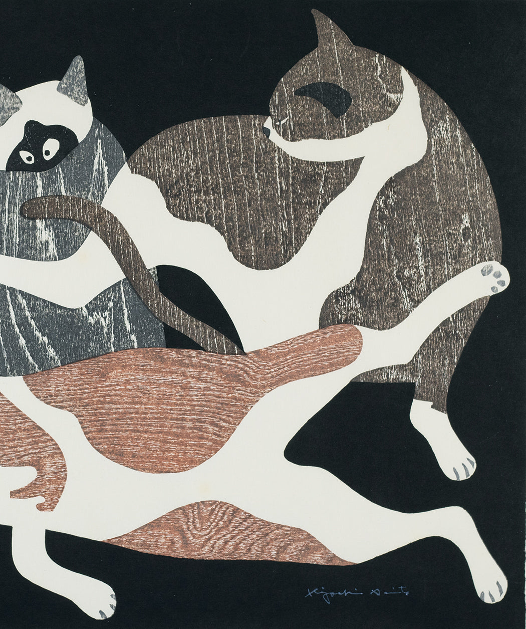 ドカティー命　版画　斎藤清　2匹のネコ　猫　小型版額装品 二匹の猫 | 美術品・絵画買取センター