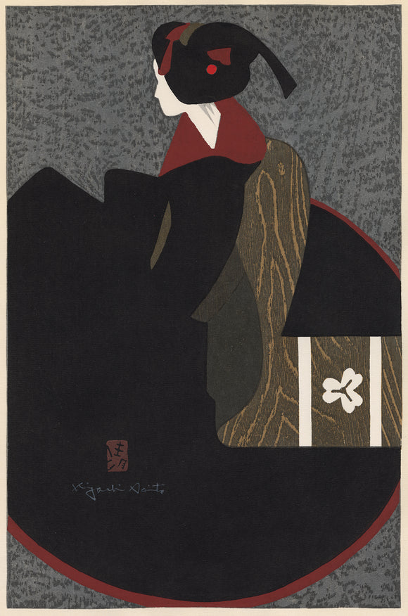 Saitō Kiyoshi: Maiko Kyoto (2)