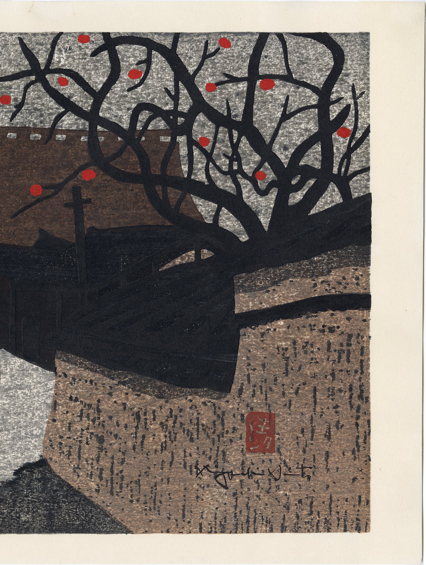 斉藤清 女と柿の木の村（販売済み） – Egenolf Gallery Japanese Prints