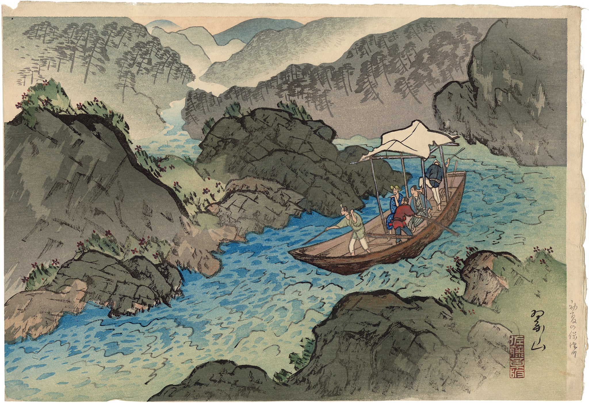 柴田翠山の水墨画 - メルカリ