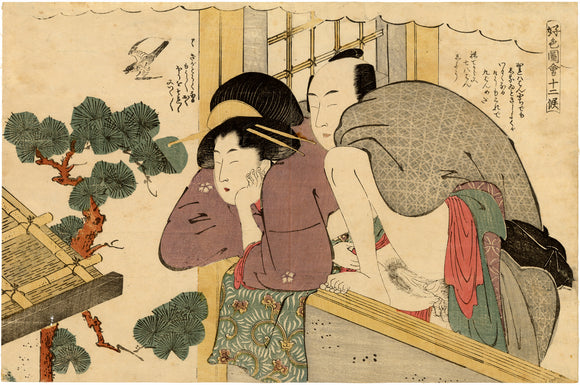 Shuncho: Shunga (erotica) of a couple with closed eyes (Sold)
