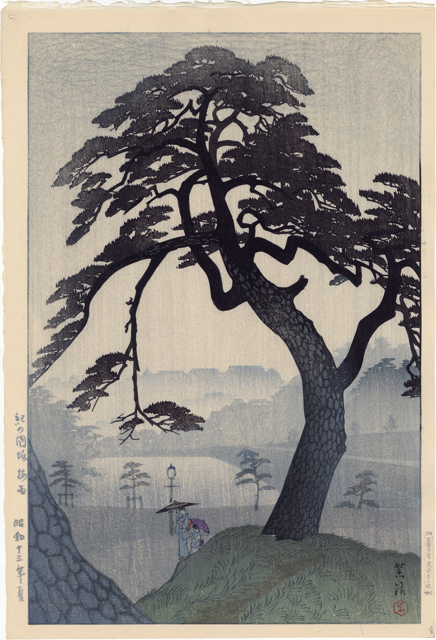 コレクション Yoshitsune sitting on a pine tree Kasamatsu Shirō: Pine Tree in the Rain (Sold) – Egenolf Gallery