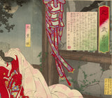 Shûgetsu Bosai : Princess Kokonoe and Ogre
