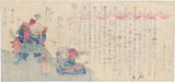 Osaka Artist (Kai--): Two Very Bawdy Erotic Shunga Prints (SOLD)