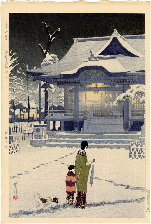 Kasamatsu Shirō: Snow in Asakusa (Sold)