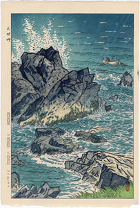 Kasamatsu Shirō: Fishermen at Cape Inubozaki (Sold)