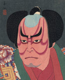 Natori Shunsen 名取春仙: Nakamura Kichiemon I as Arajishi Otokonosuke