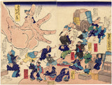 Kyōsai School : On the Belly of Calmness, The Hand of Anxiety
