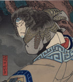 Hirosada: Nakamura Utaemon As Matsuemon in Pine Tree (Sold)
