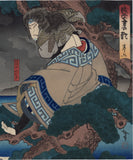 Hirosada: Nakamura Utaemon As Matsuemon in Pine Tree (Sold)