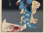 Hirosada: Hideous Oiwa お岩 Dripping Blood (Sold)