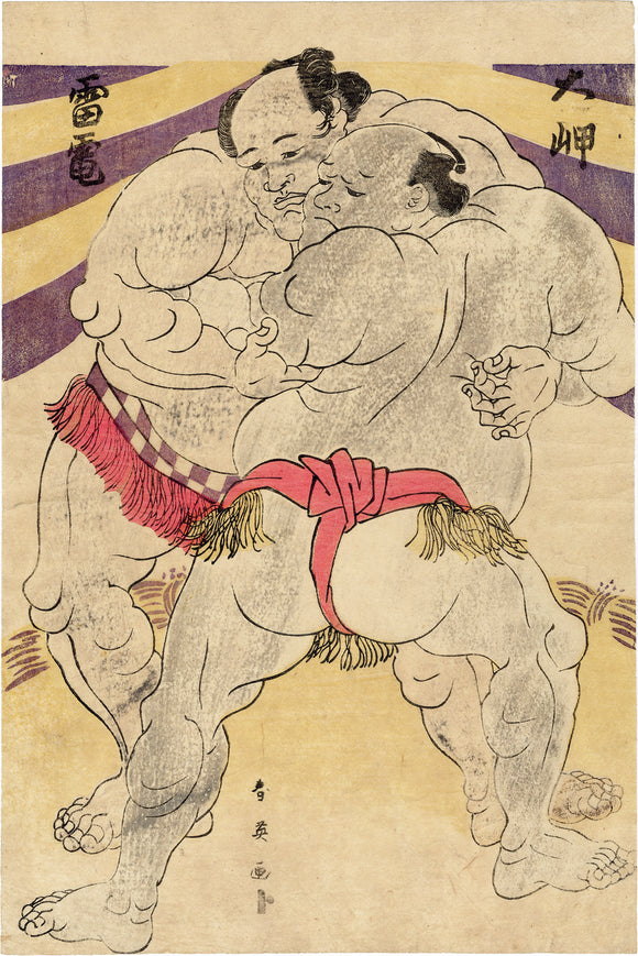 Katsukawa Shunei: Sumo Wrestlers Raiden and O-omisaki 雷電　大岬