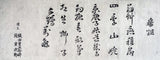 Shinsai: Oversized Surimono of Sword; Invitation to a Musical Gathering (SOLD)