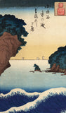 Toyokuni II: Clearing Weather at Enoshima (Sold)