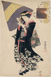 Toyokuni I: The Poetess Ono no Komachi  Praying For Rain 今やう娘七小町　雨こひ小ま (SOLD)ち