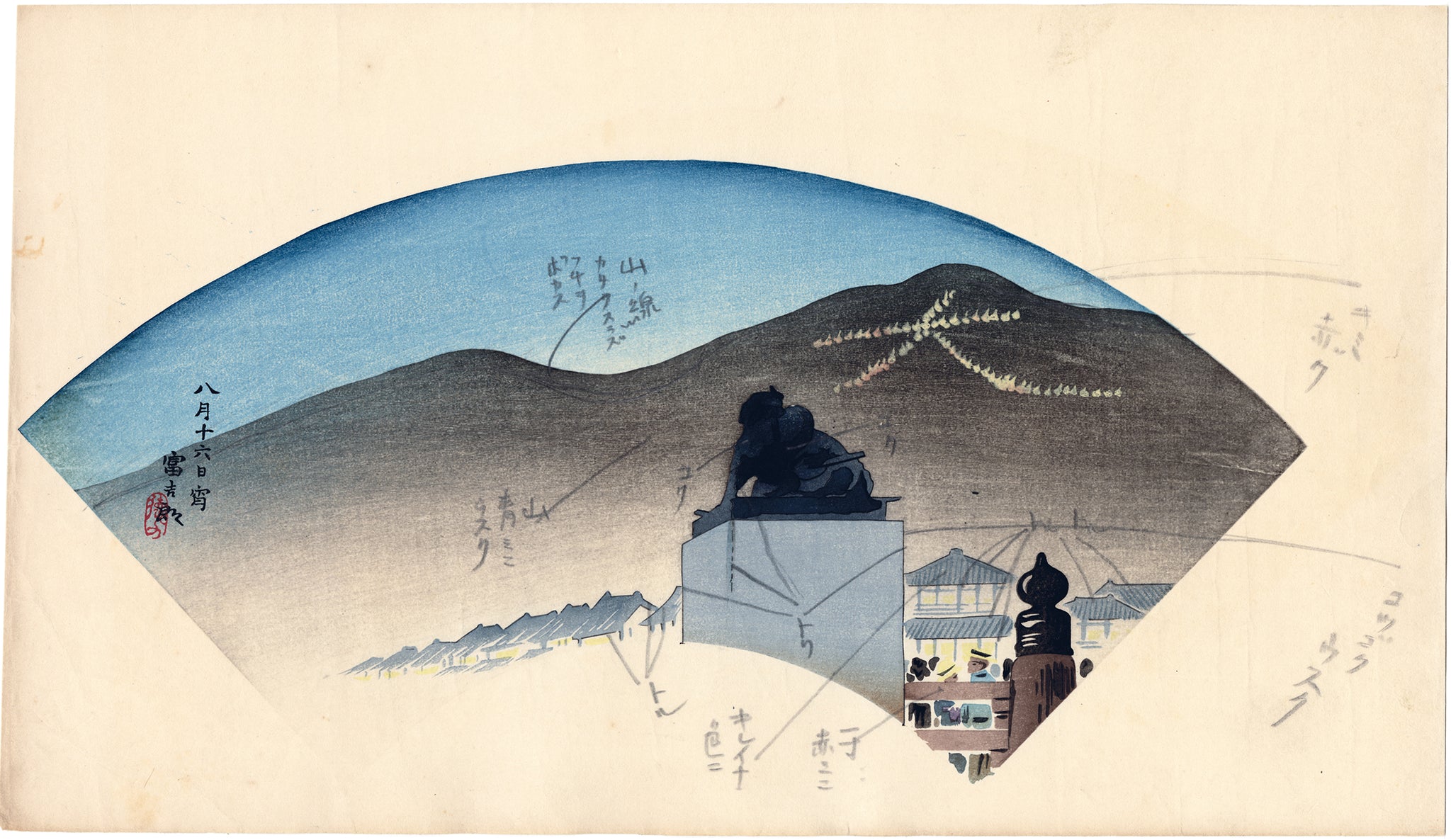 徳力：水彩画とお盆祭りの三つの版画（予約済み） – Egenolf