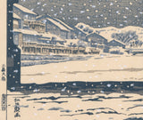 伊藤仁三郎：雪の中の三条大橋（販売）