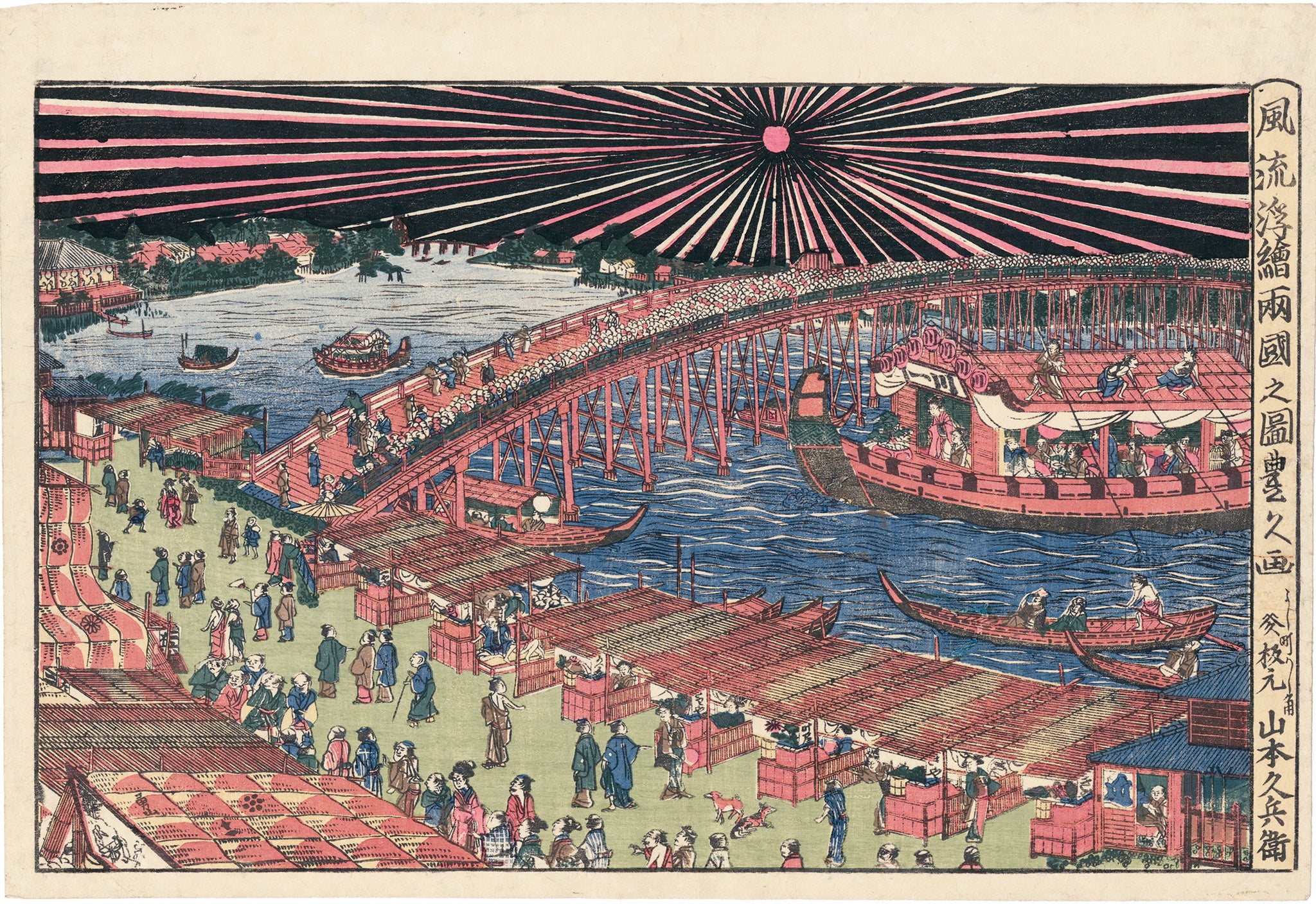 Landscapes 名所絵 (19th C.) – Egenolf Gallery Japanese Prints