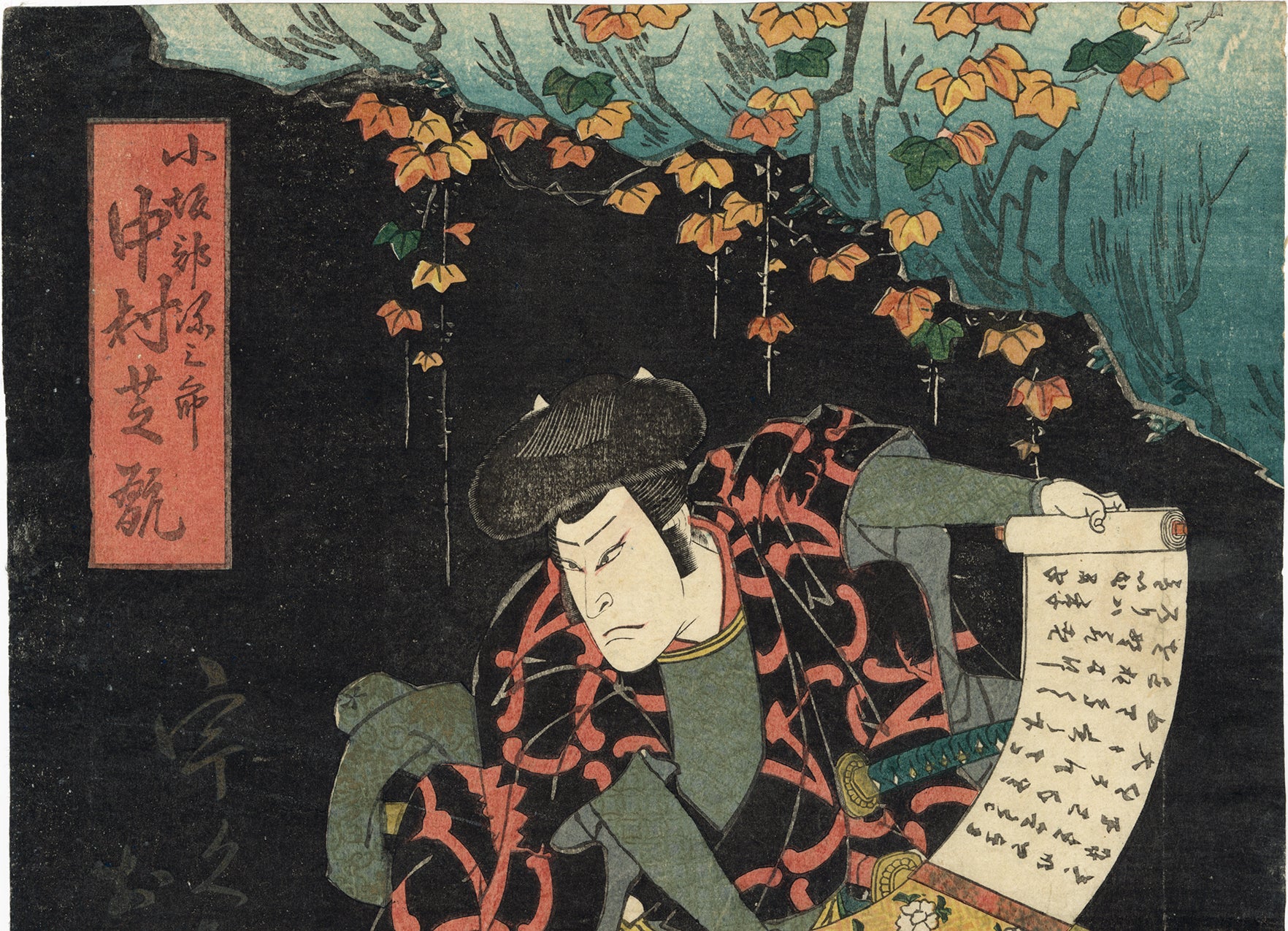 Yoshitsugu: Osaka Print of Nakamura Shikan II in Cave (Sold