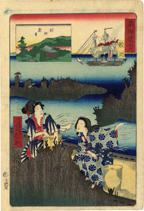 Yoshiiku: Two Women and a Black Steamship