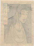 Yoshiiku: Ghost of a Woman (Sold)