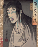 Yoshiiku: Ghost of a Woman (Sold)