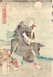 Ochiai (Utagawa) Yoshiiku: Bloody Murder by Moonlight (Sold)