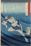 Ochiai (Utagawa) Yoshiiku: Torii Matasuke (Sold)