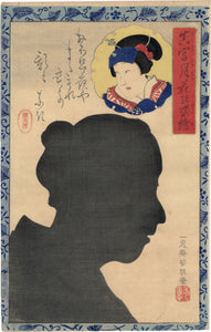 Utagawa Yoshiiku: Silhouette of the Actor Kawarazaki Kunitarô I  初代河原崎国太郎