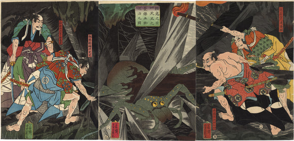 Yoshikazu: Yorimitsu and his Retainers Slaying the Earth Spider, Tsuchigomo (SOLD)