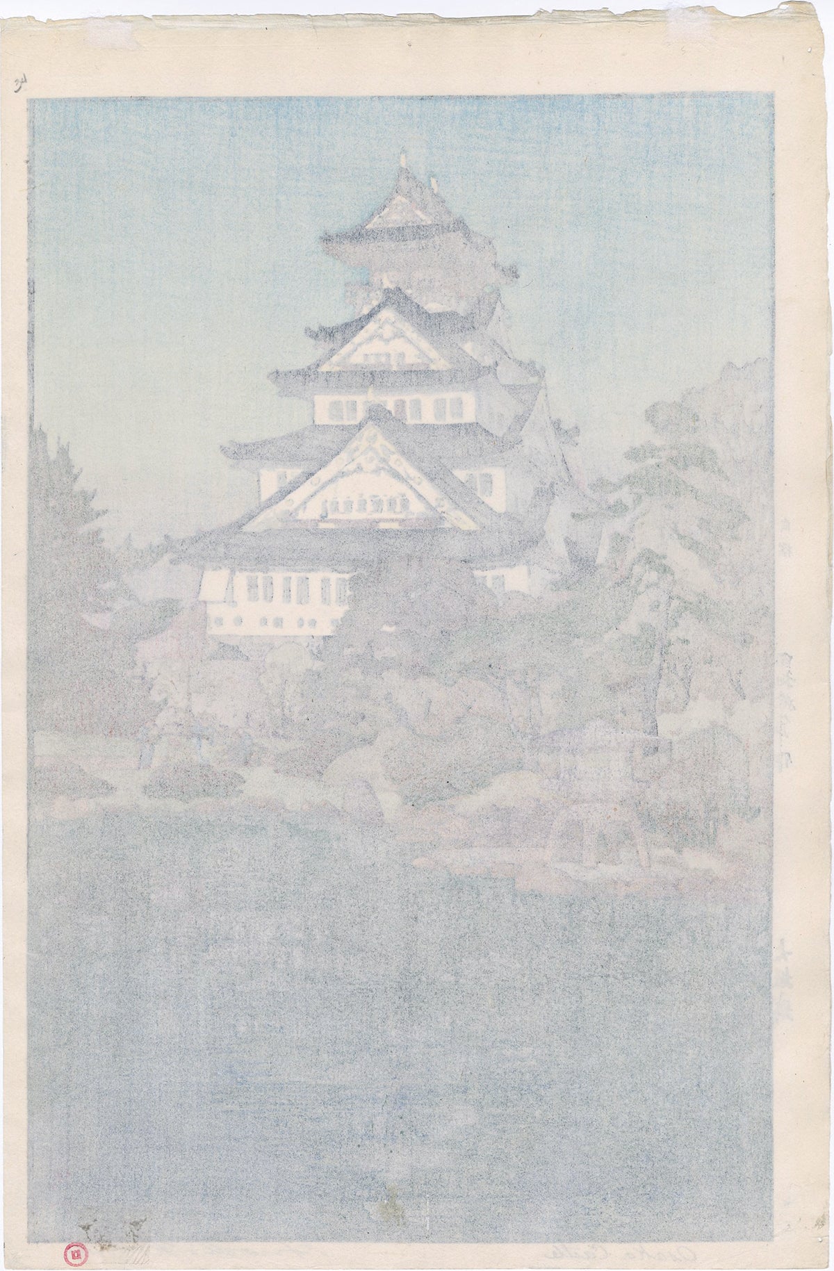 吉田博吉田博：大阪城大坂城（販売） – Egenolf Gallery Japanese Prints