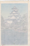 Hiroshi Yoshida 吉田博: Osaka Castle 大坂城 (Sold)