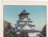 Hiroshi Yoshida 吉田博: Osaka Castle 大坂城 (Sold)