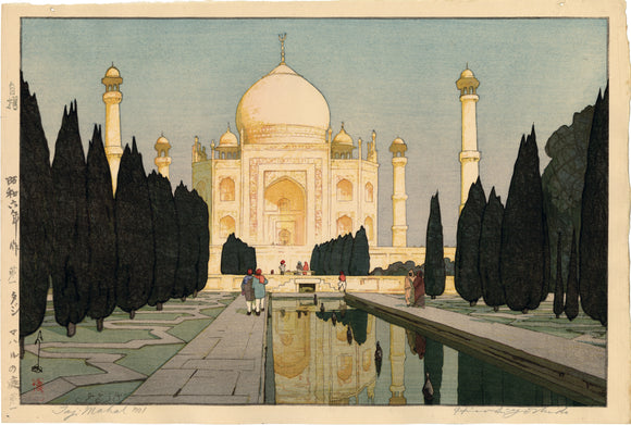 Yoshida: The Taj Mahal Gardens (Day) (Sold)