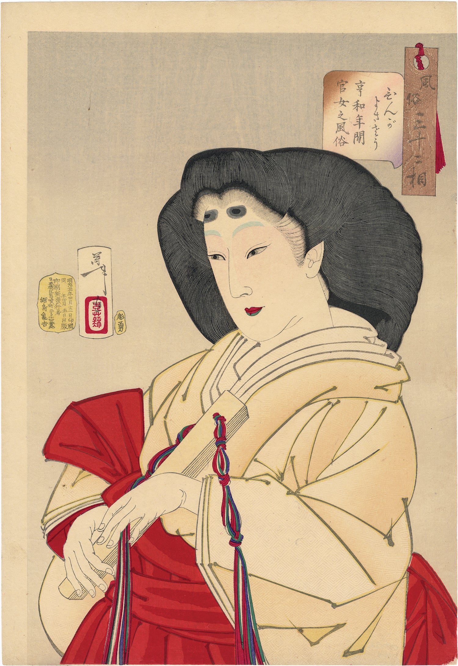 ◇錵◇ 真作保証 斎藤正治 「セーヌ河畔二人」 肉筆油彩画8号 T