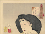 Yoshitoshi: Looking Refined: The Appearance of a Court Lady During the Kyowa Era (Sold)