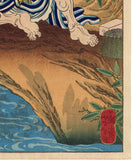Yoshitoshi: Sagiike Heikurô and Serpent (Sold)