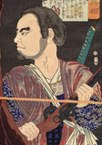 Yoshitoshi: Warrior with Rifle (Sold)
