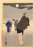 Yoshitoshi: The Story of Otomi and Yosaburô.