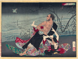 Yoshitoshi: Picture of the Priest Dainin Killing the Girl Umegae (Daininbô Umegae o satsugai no zu) (Sold)