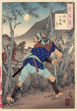 Yoshitoshi: The Moon of Ogurusu in Yamashiro 月百姿 山城小栗棲月(Sold)