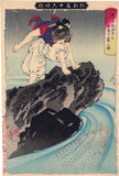 Yoshitoshi: Oniwaka Observing the Great Carp in the Pool