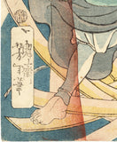 Yoshitoshi: Priest Kaiden with Lightning (Sold)