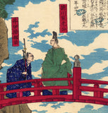 Yoshitoshi: Tokugawa Iemitsu Crossing a Bridge (Sold)