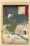 Yoshitoshi 芳年: Hojo Tokiyori in Snow (Sold)